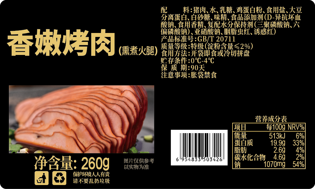 教你如何選用不干膠標(biāo)簽材質(zhì)？